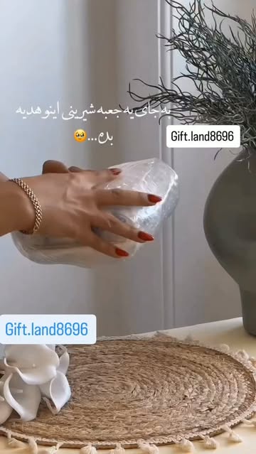 شکلات‌خوری سرامیکی