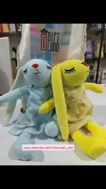 خرگوش آنجل